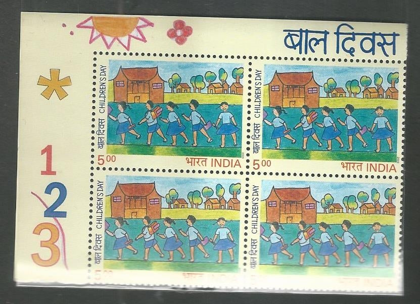 India Stamps – Block of 4 – National Childrens Day Art by R P Modi, 2003 – INBLK0536