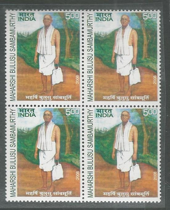 India Stamps – Block of 4 – Maharshi Bulusu Sambamurthy, 2008 – INBLK0578