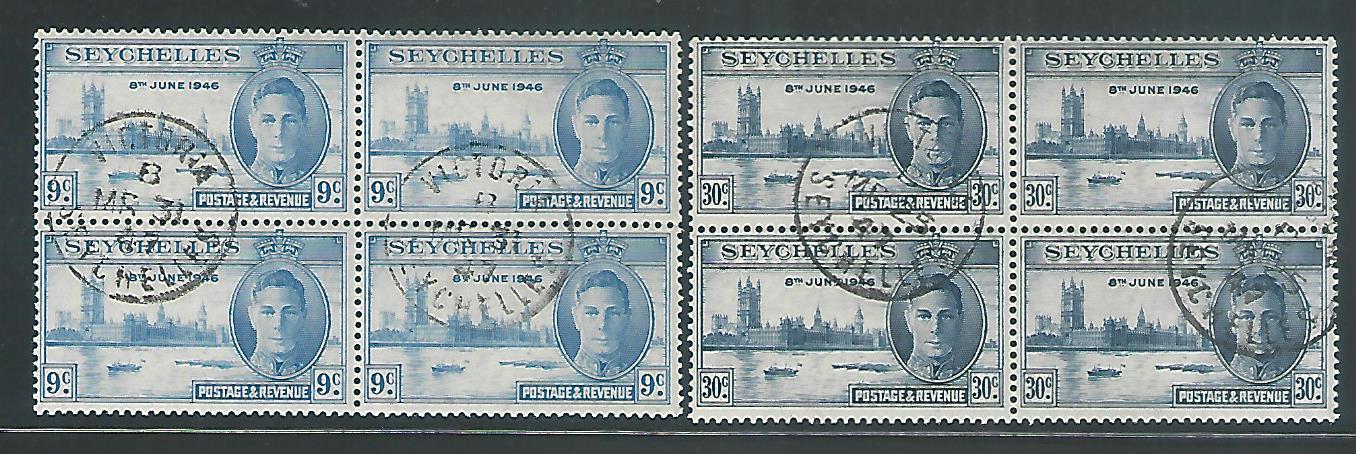 Seychelles – Block of 4 – Very Rare to Find – King George VI – Victory – Complete 1947. Used - MSR0102