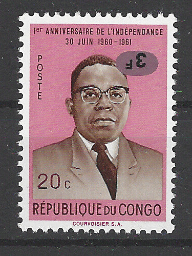 Belgium Congo 1964 good Vf MNH with inverted OVPT - MSR2614