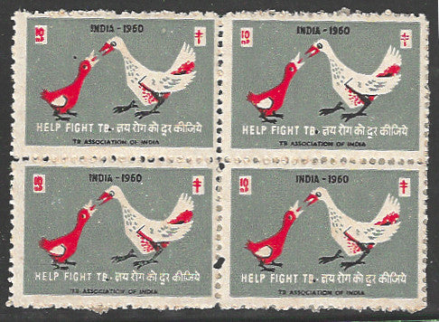 India TB Label Block of 4, Help Fight TB - VVV01069