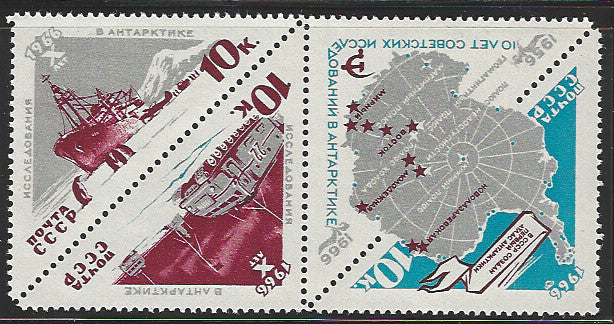 Russia - 2 Set Pair - Triangle Stamps - Ships, 1966 - VVV01215