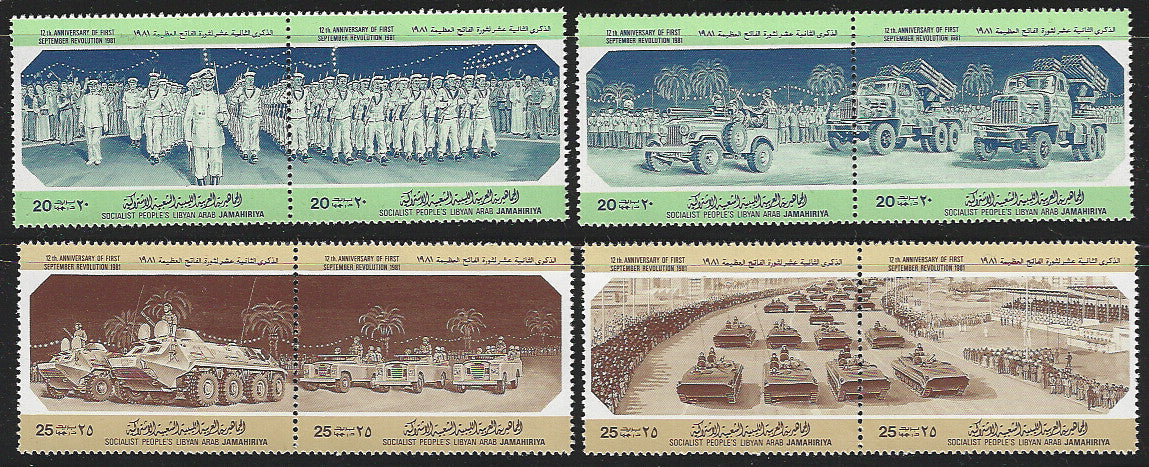 Libyan stamps of 4 Setenant Pairs - Reveolution 12th Anniversary, 1981 - VVV01238