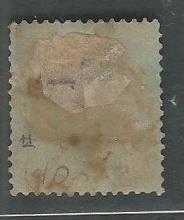 British India – Q V – 8as, 1864 - Sg. No. 48 / 49 - Cat Value 26 £ , Used - BIU0020