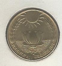India – Proof Coin 1971 – Sun and Lotus – 1 Value