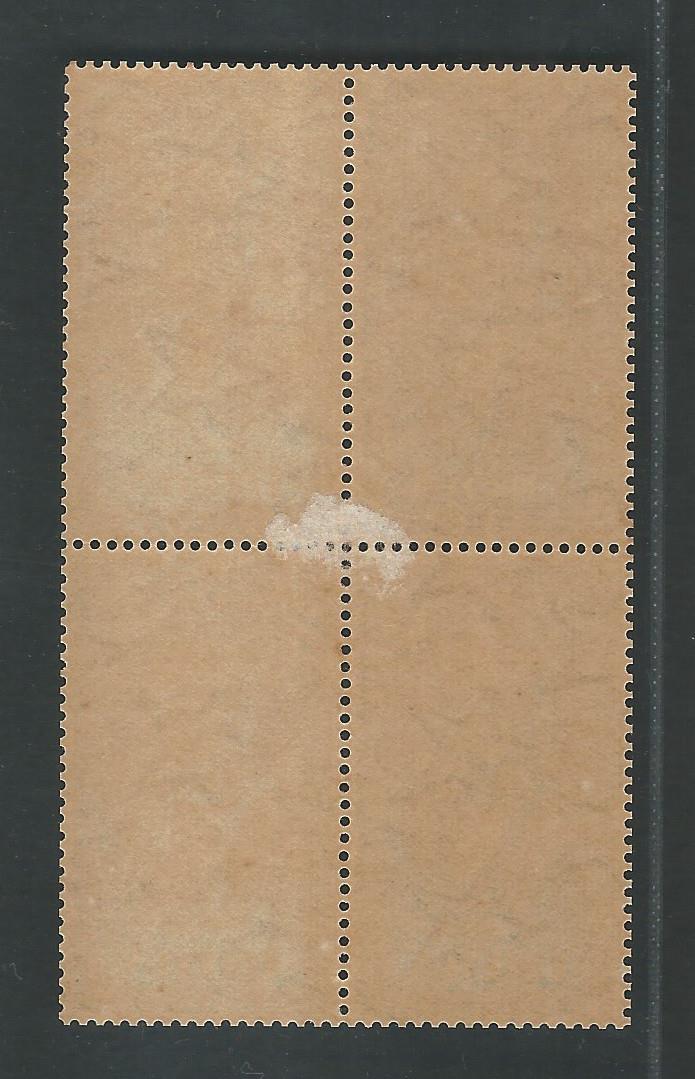 India Stamps - Colour Trials of Saints and Poets of Tulsidas, 1952 - MMM0024