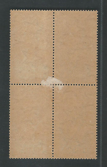 India Stamps - Colour Trials of Saints and Poets of Tulsidas, 1952 - MMM0024