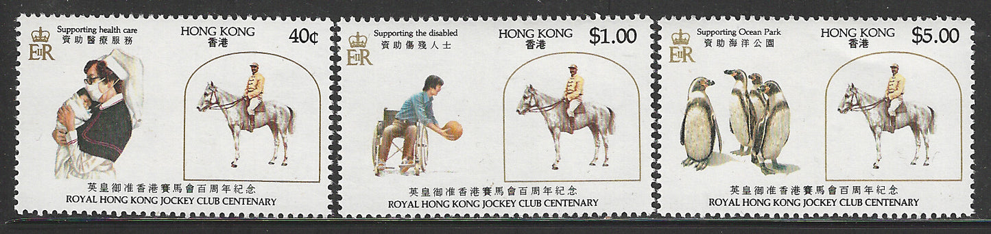 Hong Kong - Complete Set, Royal Hong Kong Jockey Club Centenary, Mint - VVV00423