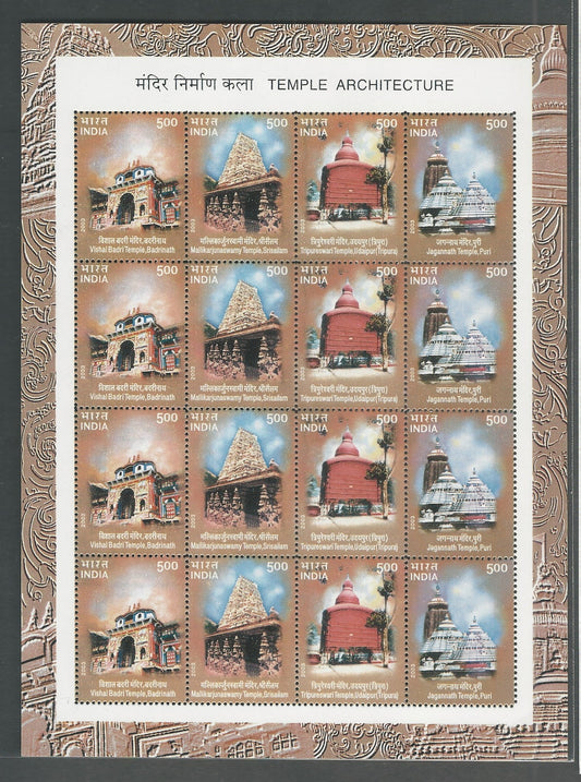 India Stamps - Indian Sheetlets - Temple Architecture, Mixed Sheetlet 2003
