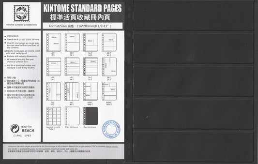 5  Pocket - Kintome Vario-Stamp Stock Sheets, Black, Pack of 5 Premium Imported Sheets