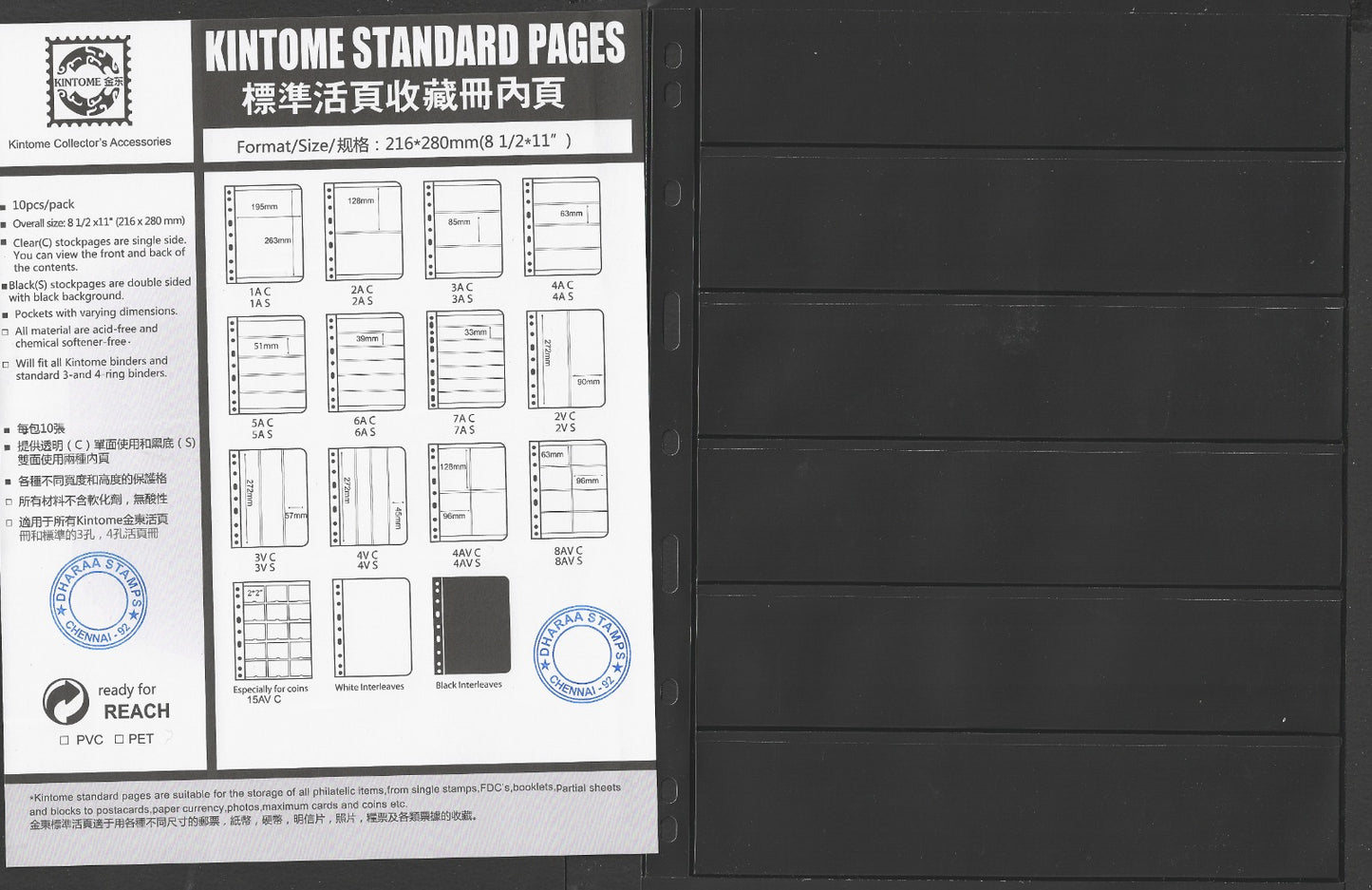 6  Pocket - Kintome Vario-Stamp Stock Sheets, Black, Pack of 5 Premium Imported Sheets
