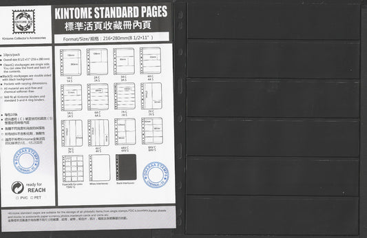 6  Pocket - Kintome Vario-Stamp Stock Sheets, Black, Pack of 5 Premium Imported Sheets