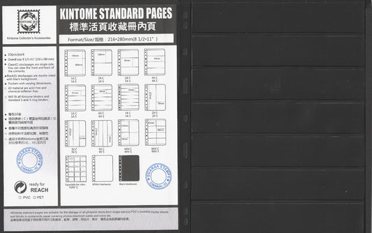 7  Pocket - Kintome Vario-Stamp Stock Sheets, Black, Pack of 5 Premium Imported Sheets