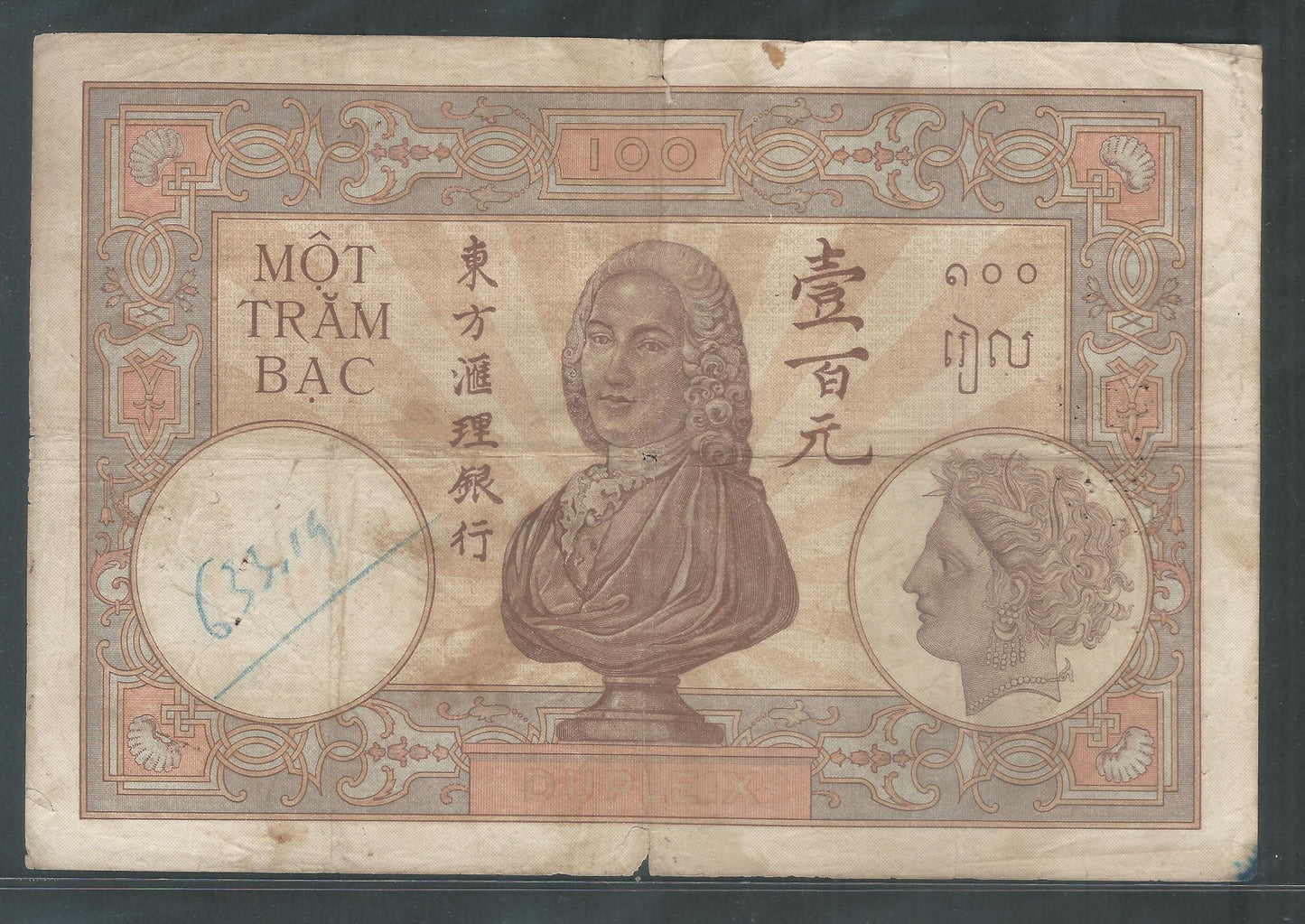 FRENCH INDOCHINA Bank note 100 Piastre , used 1927 – 31 ( BNF 0003 )