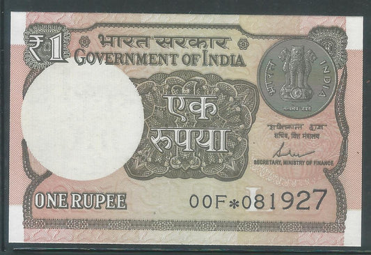 1 Re UNC – Star Note signed by Shakti Kanta Das ” L ” Inset 2017 Prefix 00F ” * ” Serial No. 081927 – ( AS 03 ) – BNS 00001