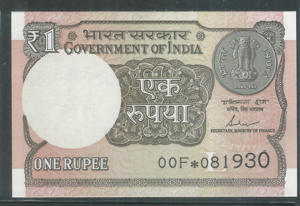 1 Re UNC – Star Note signed by Shakti Kanta Das ” L ” Inset 2017 Prefix 00F ” * ” Serial No. 081930 – ( AS 03 ) – BNS 00002