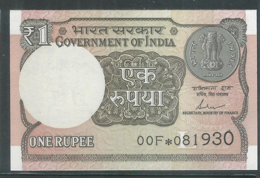 1 Re UNC – Star Note signed by Shakti Kanta Das ” L ” Inset 2017 Prefix 00F ” * ” Serial No. 081930 – ( AS 03 ) – BNS 00002
