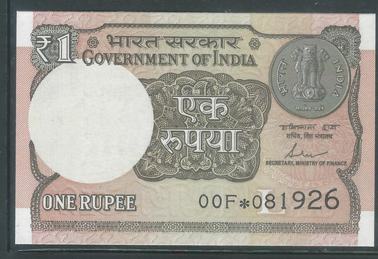 1 Re UNC – Star Note signed by Shakti Kanta Das ” L ” Inset 2017 Prefix 00F ” * ” Serial No. 081926 – ( AS 03 ) – BNS 00003