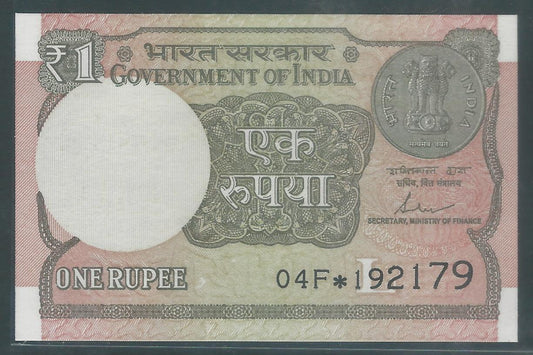 1 Re UNC – Star Note signed by Shakti Kanta Das ” L ” Inset 2017 Prefix 04F ” * ” Serial No. 192179 – ( AS 07 ) – BNS 00021