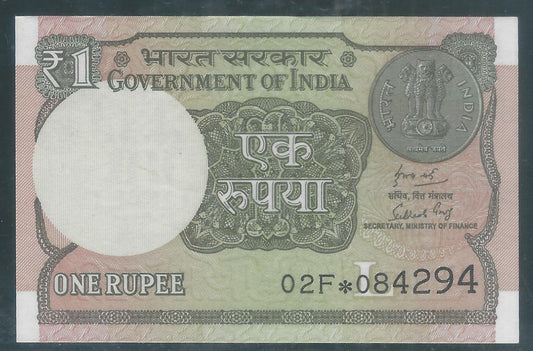 1 Re UNC – Star Note signed by Subhash CH. Garg ” L ” Inset 2019 Prefix 02F ” * ” Serial No. 084294 – ( AS 09 ) – BNS 00025 , Rare