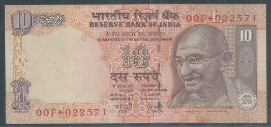 10 Rs UNC – Star Note signed by Y.V.Reddy ” L ” Inset 2006 Prefix 00F ” * ” Serial No. 022571 – ( DS 002 ) – BNS 00028
