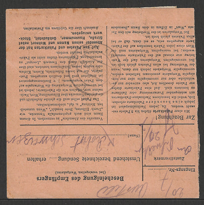 Germany War War II with Hitler Stamps, 1941  - CCC2304