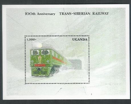 Uganda Stamps Miniature sheet – 100 th anniversary of Trans – Siberian Railway ( Trains ) , Mint - DDD0021