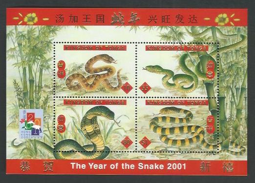 Kingdom of Tonga Stamps – Miniature Sheet – Year of the Snake , 2001 – Odd Vareity Gold Foil Printed - DDD0028