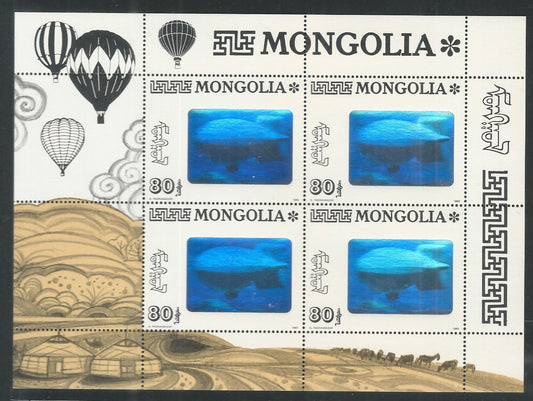 Mongolia stamps Miniation Aviation Zeppelin - hologram SS , 1993 - DS9212