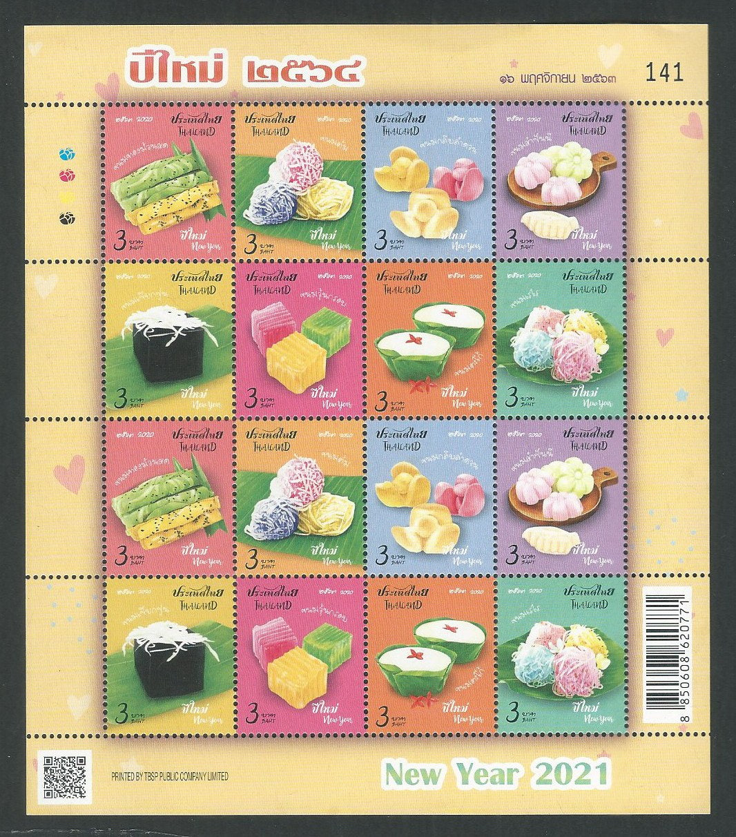 Thailand Stamps Sheetlet on Food / Cakes etc. Mint – DS9228