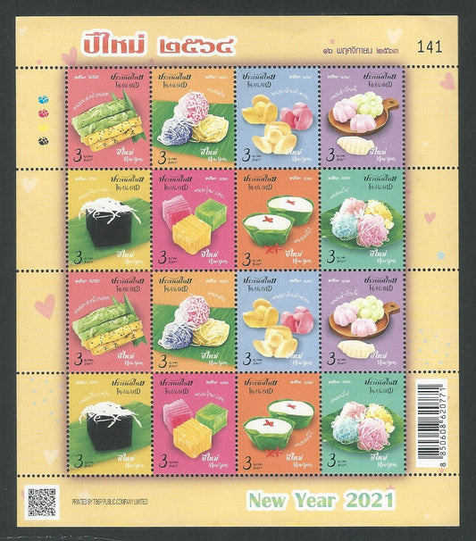 Thailand Stamps Sheetlet on Food / Cakes etc. Mint – DS9228