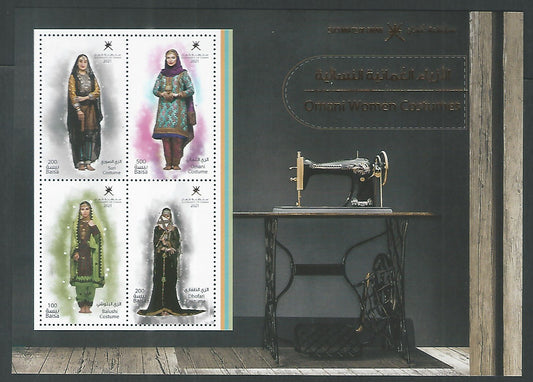 Oman MS stamps – Womens costumes, 2021 – DS9237
