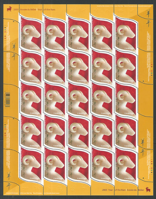 Canada Stamps – Full sheet – Odd Shape / Unusual - Year of Ram – DS9273