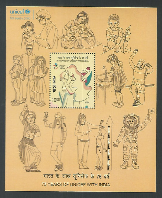 India - Miniature Sheet - UNICEF - 2024 - EEE001