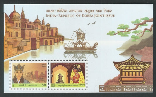India Stamps - Miniature Sheet - Joint Issue, 2019 - EEE007