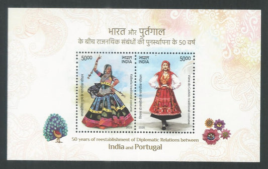India Stamps - Miniature Sheet - Joint Issue, 2025 - EEE008