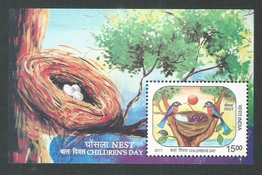 India Stamps - Miniature Sheet - Nest - Childrens Day, 2017 - EEE010