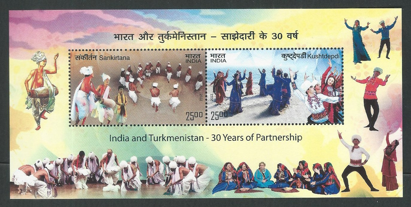 India Stamps - Miniature Sheet , Joint Issue, 2022 - EEE012