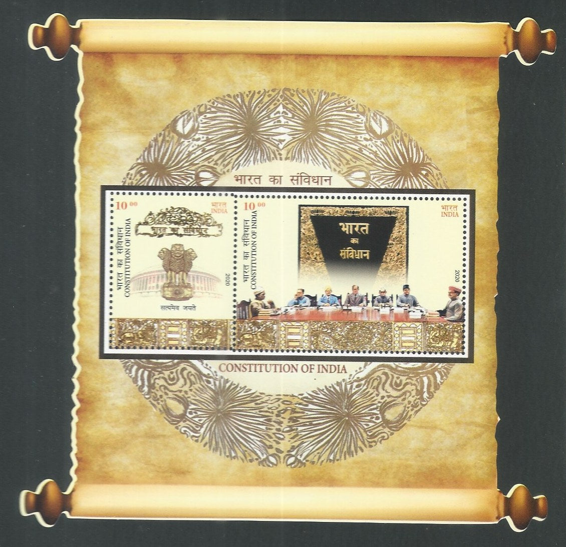 India Stamps - Miniature Sheet  - Constitution of India, 2020 - EEE014