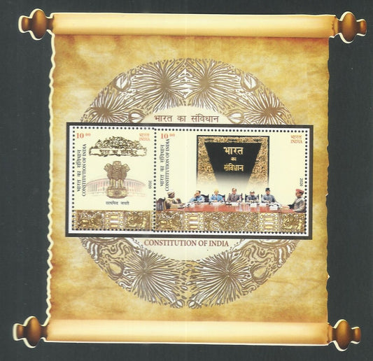 India Stamps - Miniature Sheet  - Constitution of India, 2020 - EEE014