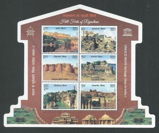 India Stamps - Miniature Sheet - Hill Forts of Rajasthan, 2018 - EEE020