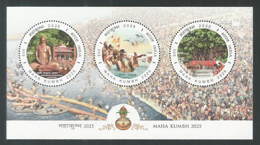India Stamps - Miniature Sheet - Odd Shape - Maha Kumbh , 2025 - EEE021