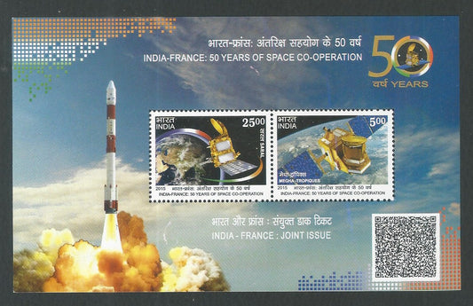 India Stamps - Miniature Sheet - Joint Issue, 2015 - EEE030