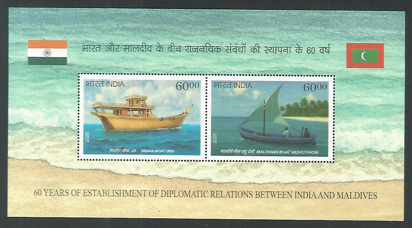 India Stamps - Miniature Sheet - Joint Issue, 2025 - EEE031