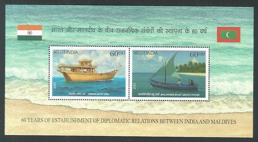 India Stamps - Miniature Sheet - Joint Issue, 2025 - EEE031