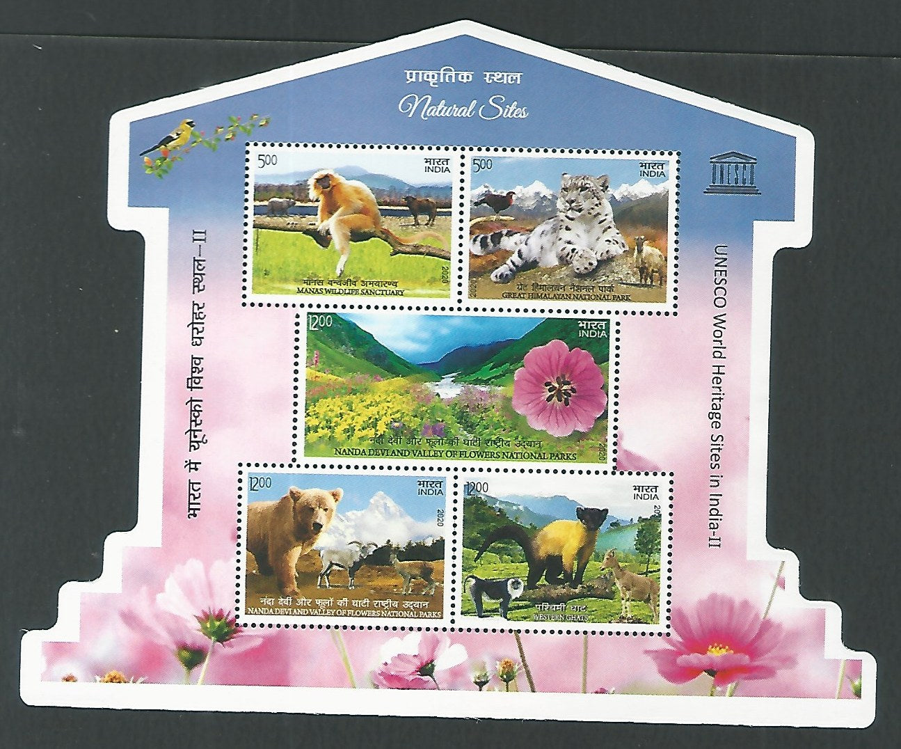 India Stamps - Miniature Sheet - Natural Sites, 2020 - EEE033