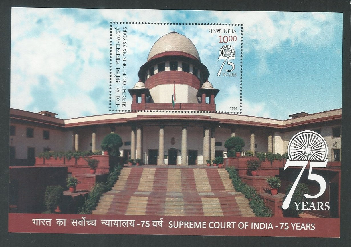 India Stamps - Miniature Sheet - Supreme Court of India, 2024 - EEE034