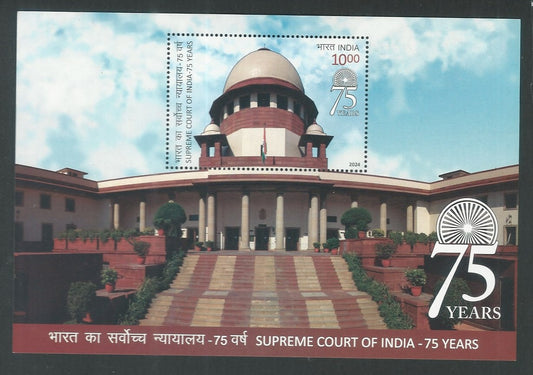 India Stamps - Miniature Sheet - Supreme Court of India, 2024 - EEE034