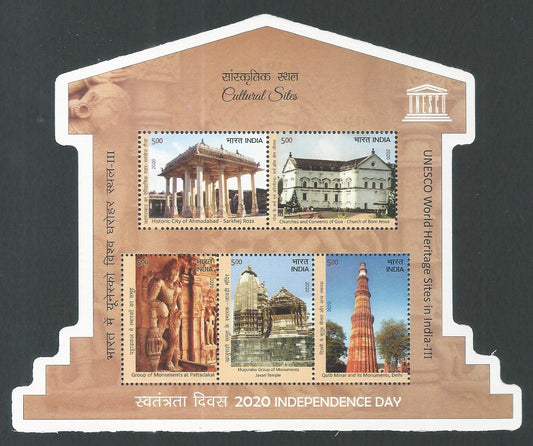 India Stamps - Miniature Sheet - Cultural Sites, 2020 - EEE036