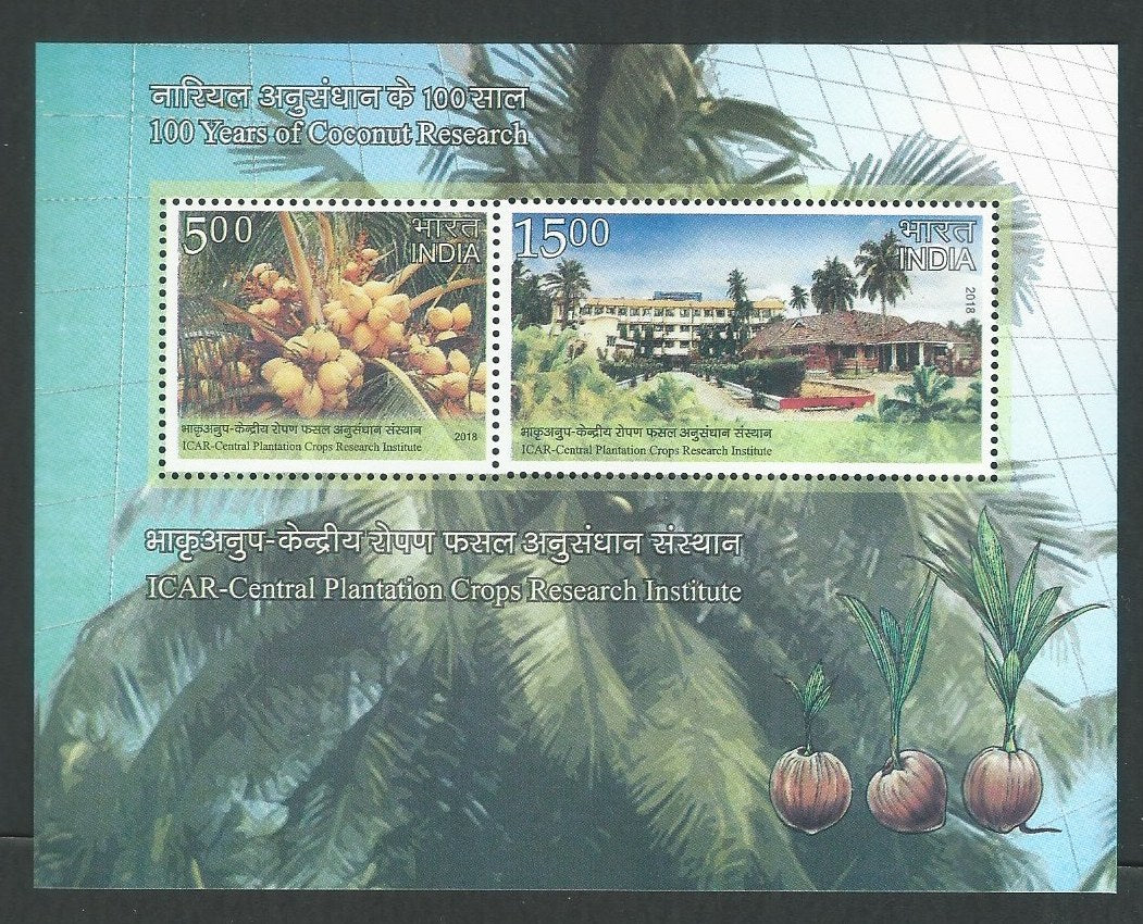 India Stamps - Miniature Sheet - CEntral Plantation Crops Research Institute, 2018 - EEE038